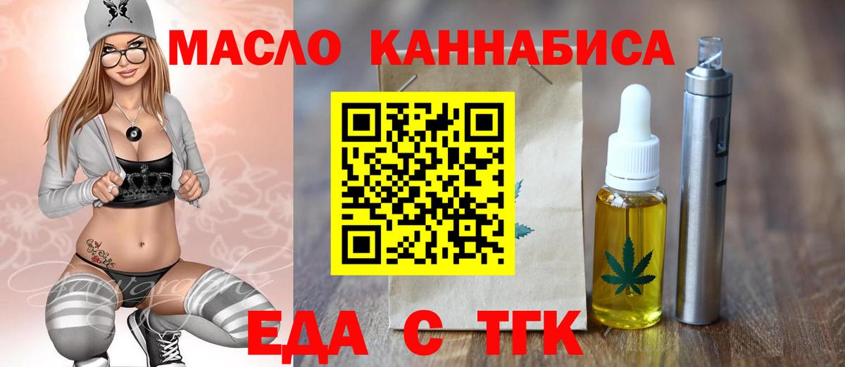 Благодарный  Cannafood марихуана  Вход с VPN 