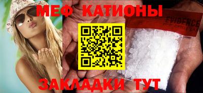 меф VHQ Белорецк