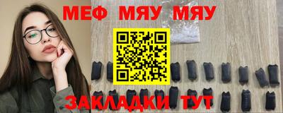 круглые Бердск
