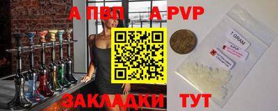 меф VHQ Белорецк