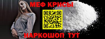 прущая мука Белореченск