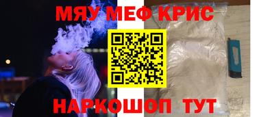 круглые Бердск