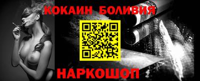 круглые Бердск