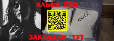 круглые Бердск