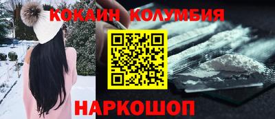 меф VHQ Белорецк