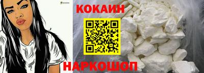 прущая мука Белореченск
