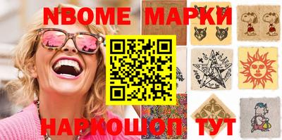 меф VHQ Белорецк