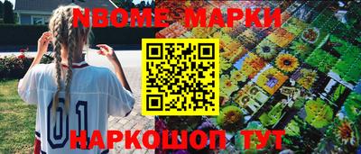 прущая мука Белореченск