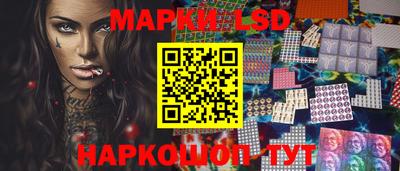 круглые Бердск