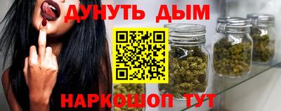 прущая мука Белореченск