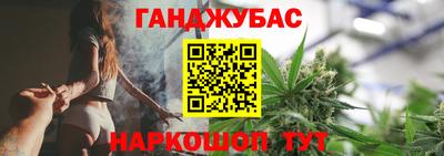 меф VHQ Белорецк