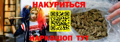 круглые Бердск