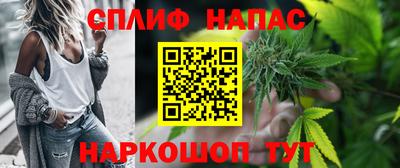меф VHQ Белорецк