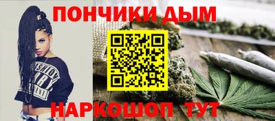 прущая мука Белореченск