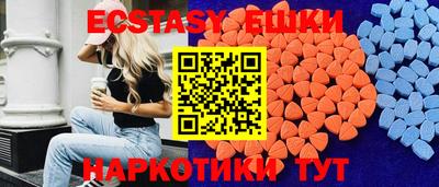 меф VHQ Белорецк