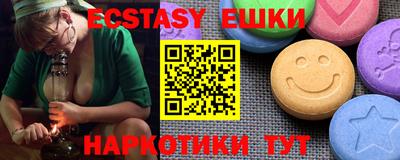 круглые Бердск