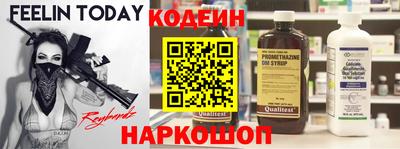 круглые Бердск