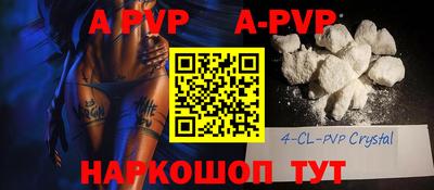 меф VHQ Белорецк