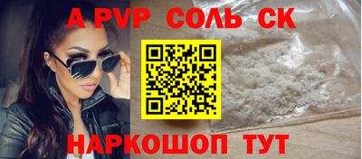 меф VHQ Белорецк