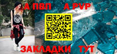 круглые Бердск