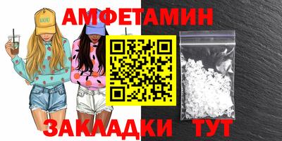 круглые Бердск