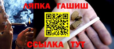 прущая мука Белореченск