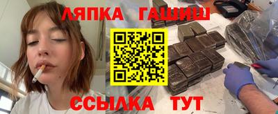 меф VHQ Белорецк