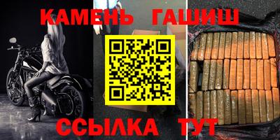 круглые Бердск