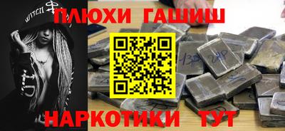 прущая мука Белореченск