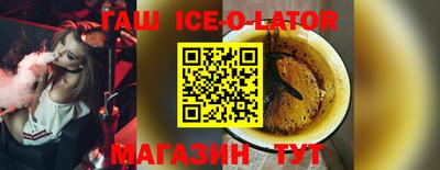 круглые Бердск