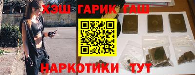 меф VHQ Белорецк