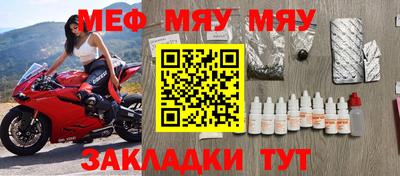 круглые Бердск