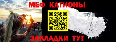 прущая мука Белореченск