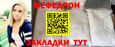 круглые Бердск