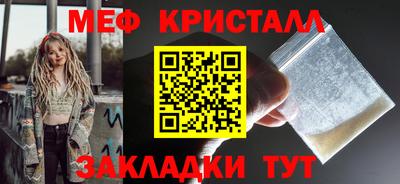 круглые Бердск