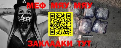 круглые Бердск