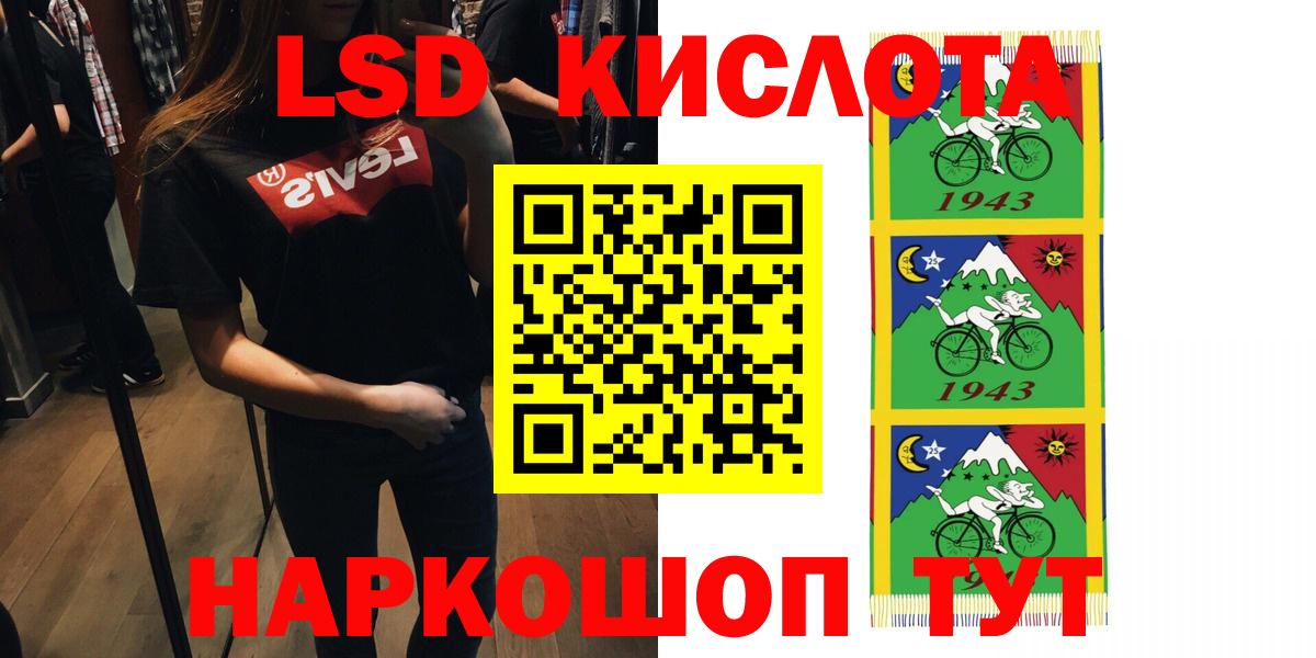 Лсд 25 экстази кислота  Вход с VPN  LSD-25 экстази  LSD-25 экстази ecstasy  Благодарный 