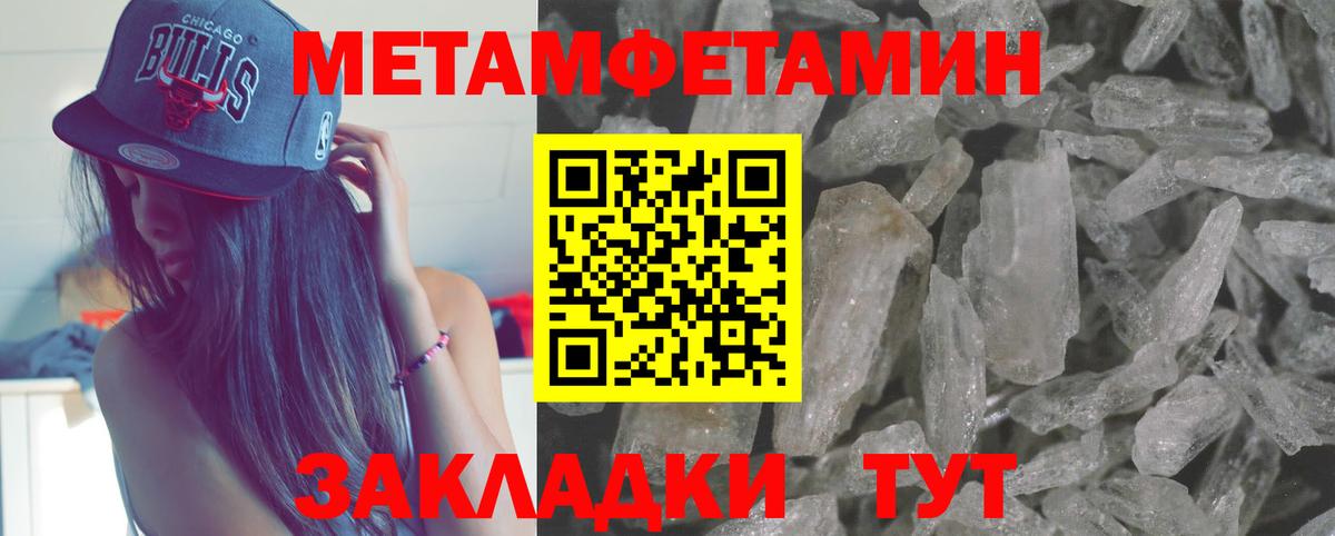 Благодарный  Метамфетамин мет  Вход с VPN  Метамфетамин мет 