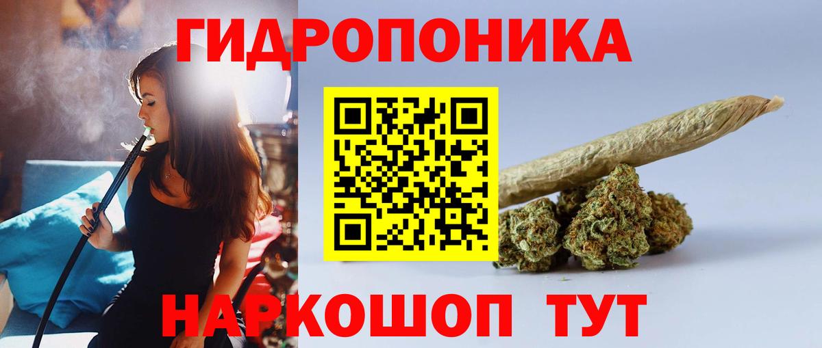 МАРИХУАНА MAZAR Благодарный