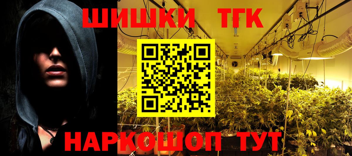 Марихуана SATIVA & INDICA  Вход с VPN  Бошки марихуана семена  Благодарный 